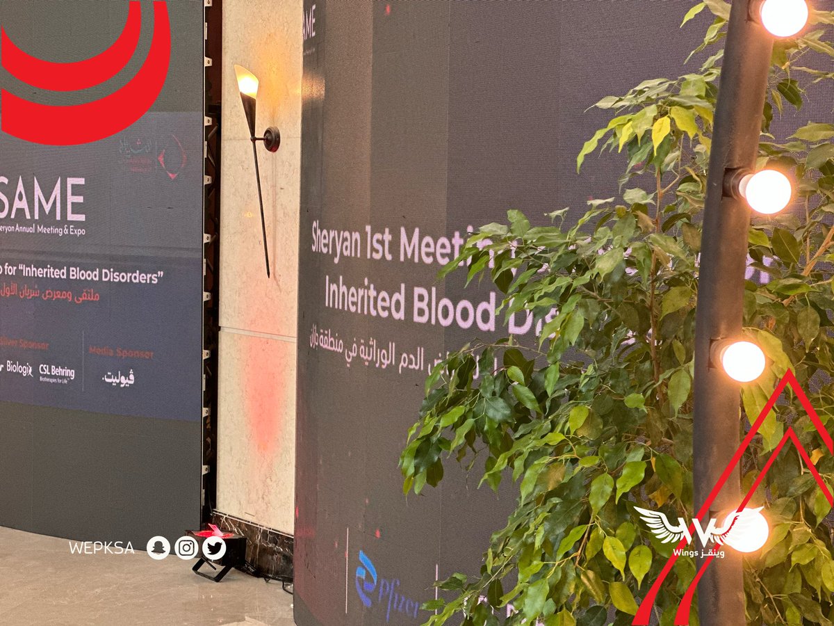 wepKSA's tweet photo. #مؤتمر_شريان_السنوي  SAME حدث شيّق توعوي مجتمعي 🩸 https://t.co/R96HEcb4aL