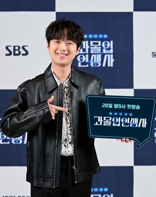 #이찬원 #과몰입인생사_mc이찬원 #SBS과몰입인생사 #12월28일목요일9시 #李燦元 #LeeChanWon [라온신문] 이찬원, 시사교양 프로그램 '과몰입 인생사' 합류...