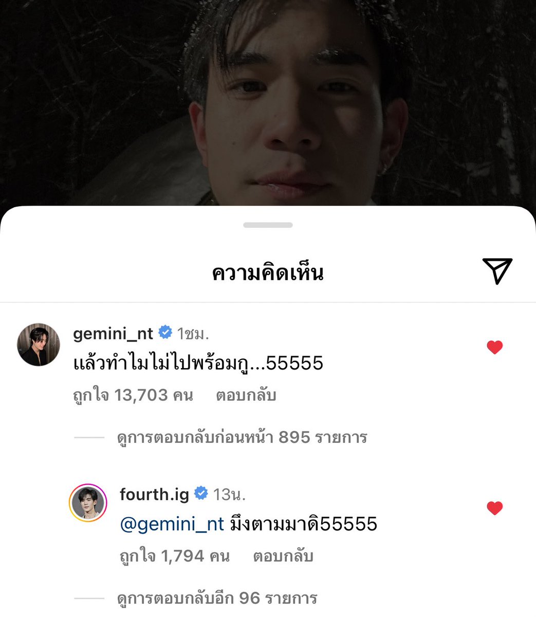 GeminiFourth_CC's tweet photo. อันนี้ใครตัดต่อไหมคะ ภาพจริงไหม ไม่อยากเชื่ออสายตา นี่ว่ากำลังมีคนรีบไปสนามบิน 😳🤭

#อยากไปญี่ปุ่นพร้อมเธอ 
#GeminiFourth #เจมีไนน์โฟร์ท 
#Gemini_NT #Fourthnattawat https://t.co/HN69hNW169