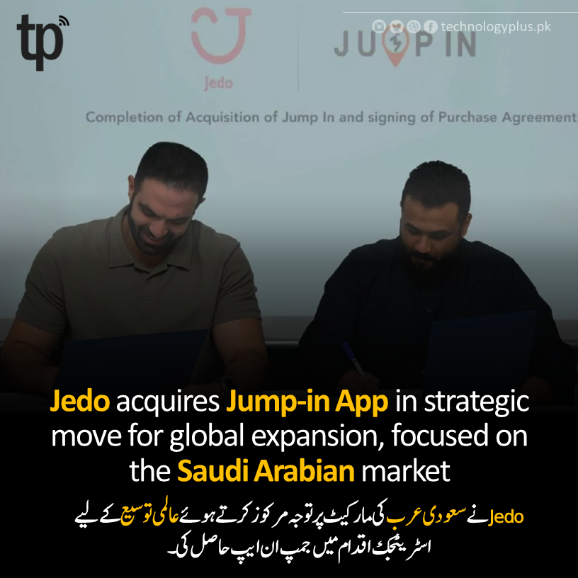 Dutch #Jedo has announced it acquired @Jump-in App  #Saudi_Arabian_market.

#IT_Jobs #IT_Company_Job #Data_Analyst_Jobs #Sociam_Media_Manager_Jobs #Media_Manager_Jobs #Jobs2024 #TodaysJobs #pakistanjobs #jobs #pakistan #jobsearch #jobsinpakistan #jobsinlahore #jobsinkarachi