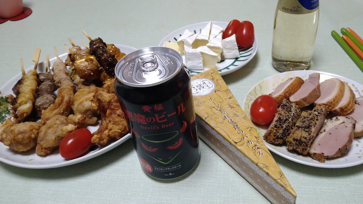 仕事おさめた!
パーティー開始じゃあーーー👺👺👺👺