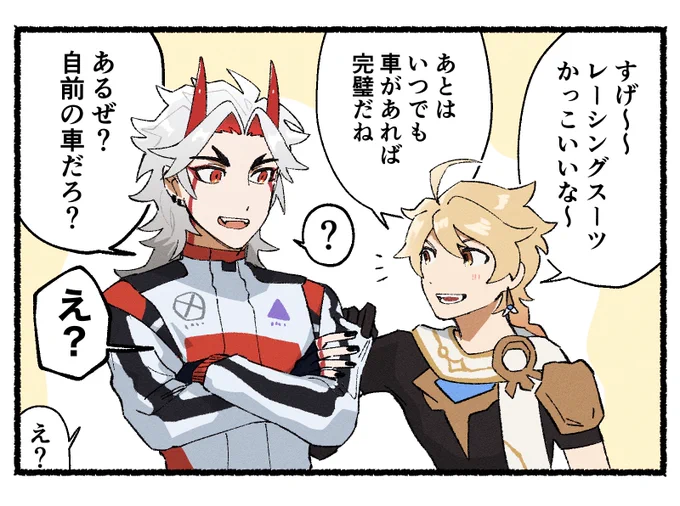 いっけー!!マグナムトルネード!! 