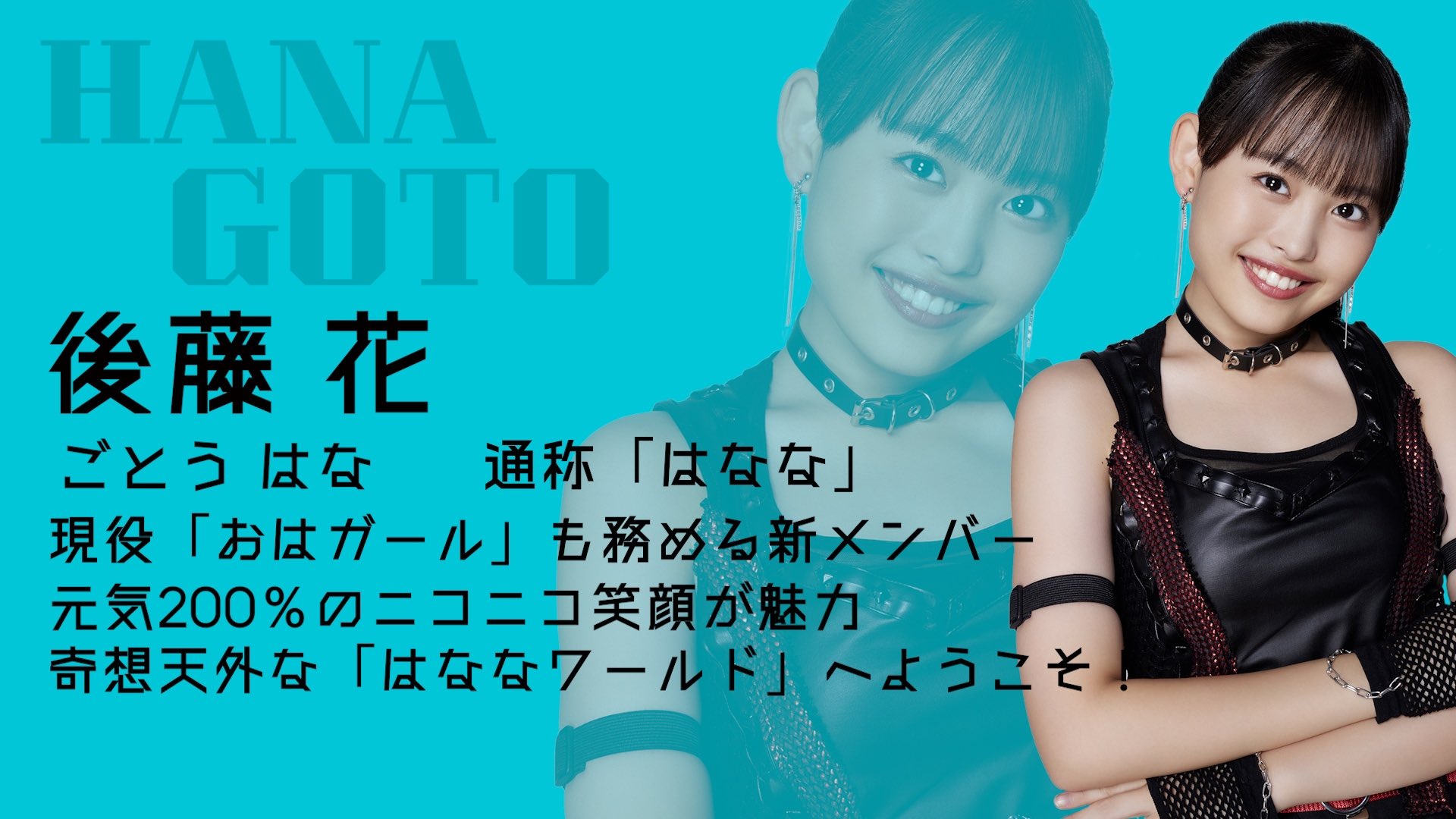 アンジュルム on X: 