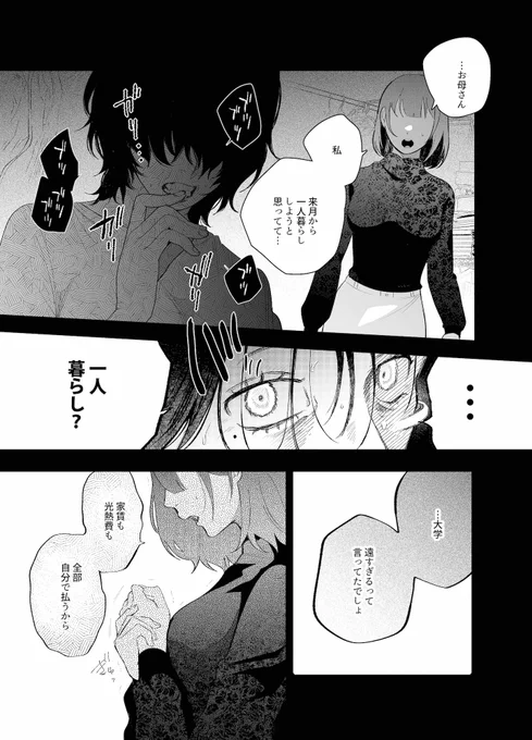 (2/6) 