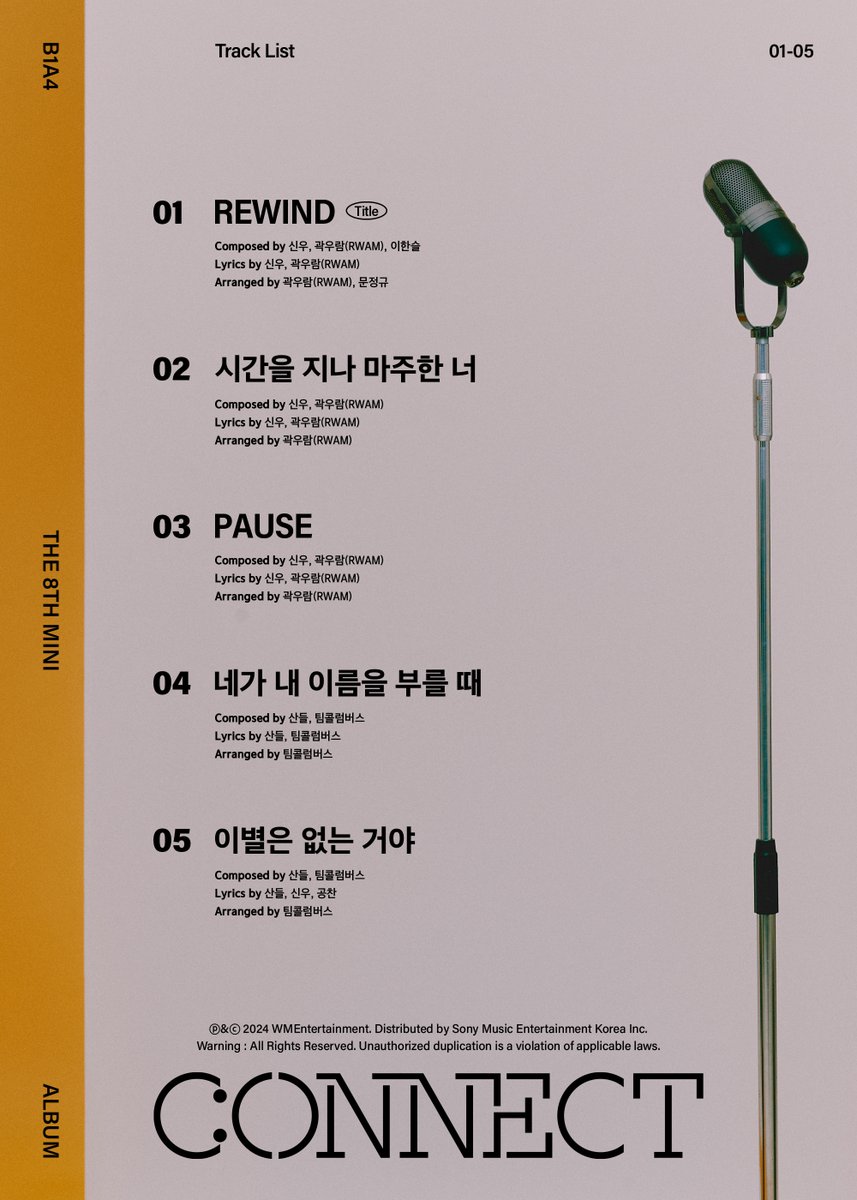 _B1A4OFFICIAL's tweet photo. B1A4 THE 8TH MINI ALBUM [CONNECT]

TRACK LIST

2024.01.08 6PM (KST)

#B1A4 #신우 #산들 #공찬
#CONNECT #REWIND https://t.co/wvE0YftAXQ