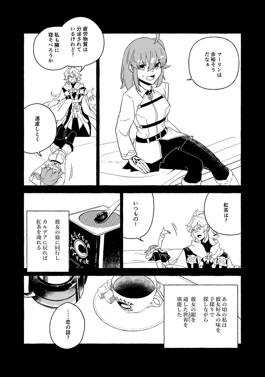 (6/8) 