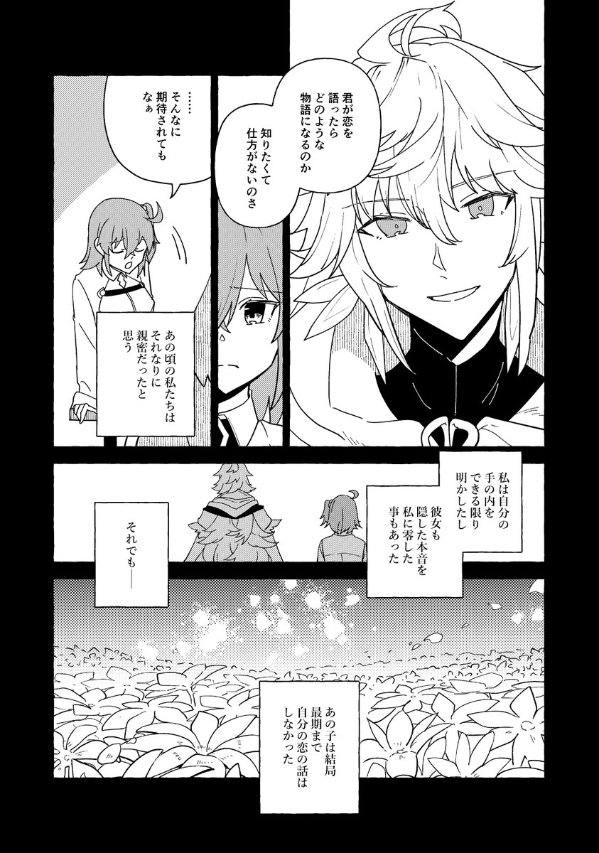 (7/8) 