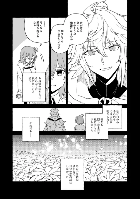 (7/8) 
