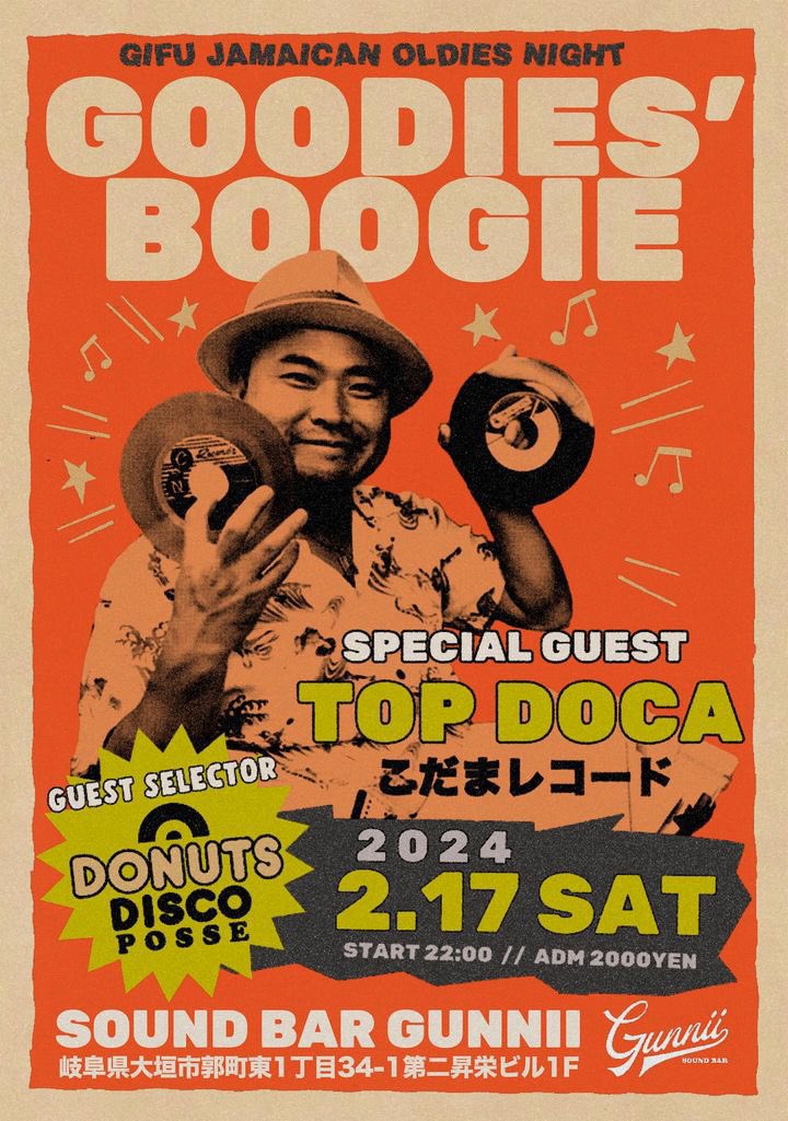 TOP_DOCA's tweet photo. 2月はGOODIES' BOOGIE@岐阜！

GOODIES' BOOGIE
DONUTS DISCO
TOP DOCA (こだまレコード)

2024.2.17(土曜日) 22:00 START
@ SOUND BAR GUNNII
岐阜県大垣市郭町東1丁目34-1第二昇栄ビル1F
2000YEN  (先着でカレンダープレゼント！)
#GOODIESBOOGIE #こだまレコード #DONUTSDISCO https://t.co/5zbYd6IqMv