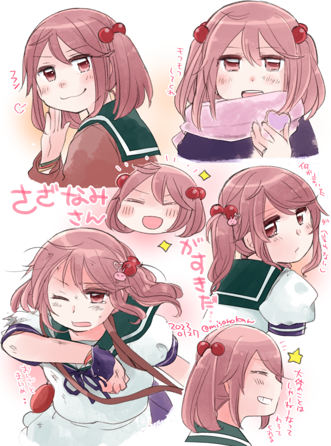 #今年も残りわずかなのでお気に入りの4枚を貼る  今年もさざなみさん(時々ご主人さま)いっぱいでお届けしました🍓