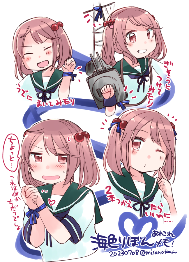 #今年も残りわずかなのでお気に入りの4枚を貼る  今年もさざなみさん(時々ご主人さま)いっぱいでお届けしました🍓