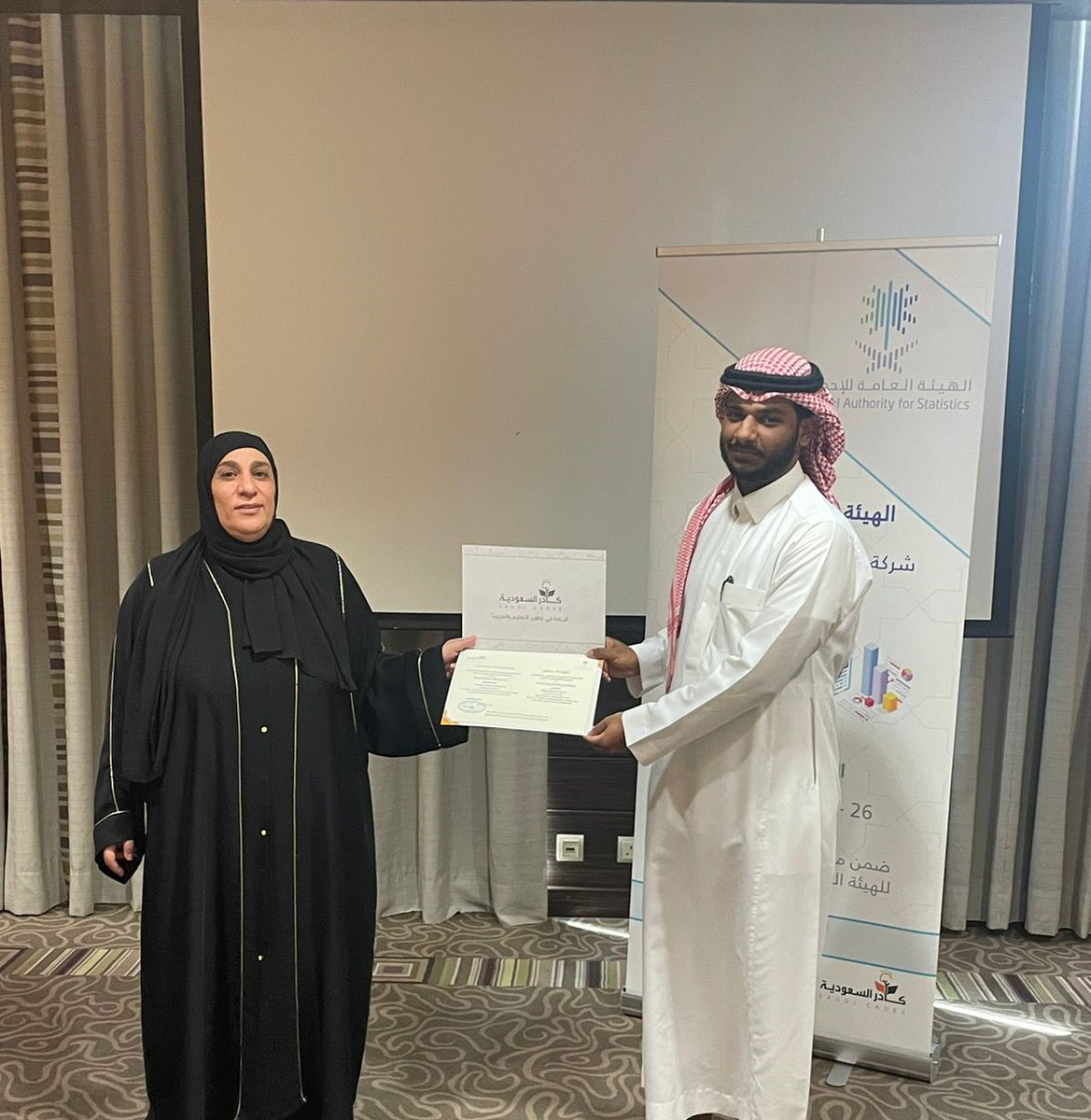 اختتمت اليوم في الرياض فعاليات البرنامج التدريبي "الاحصاء المتقدم" ضمن مشروع الدورات التدريبية للهيئة العامة للإحصاء 2023، بالشراكة ما بين شركة كادر السعودية لتطوير وتحديث التعليم
<a href="/FALholdings/">Fal Holdings 🇸🇦</a> 

والهيئة العامة للاحصاء
<a href="/Stats_Saudi/">الهيئة العامة للإحصاء</a> 

📷