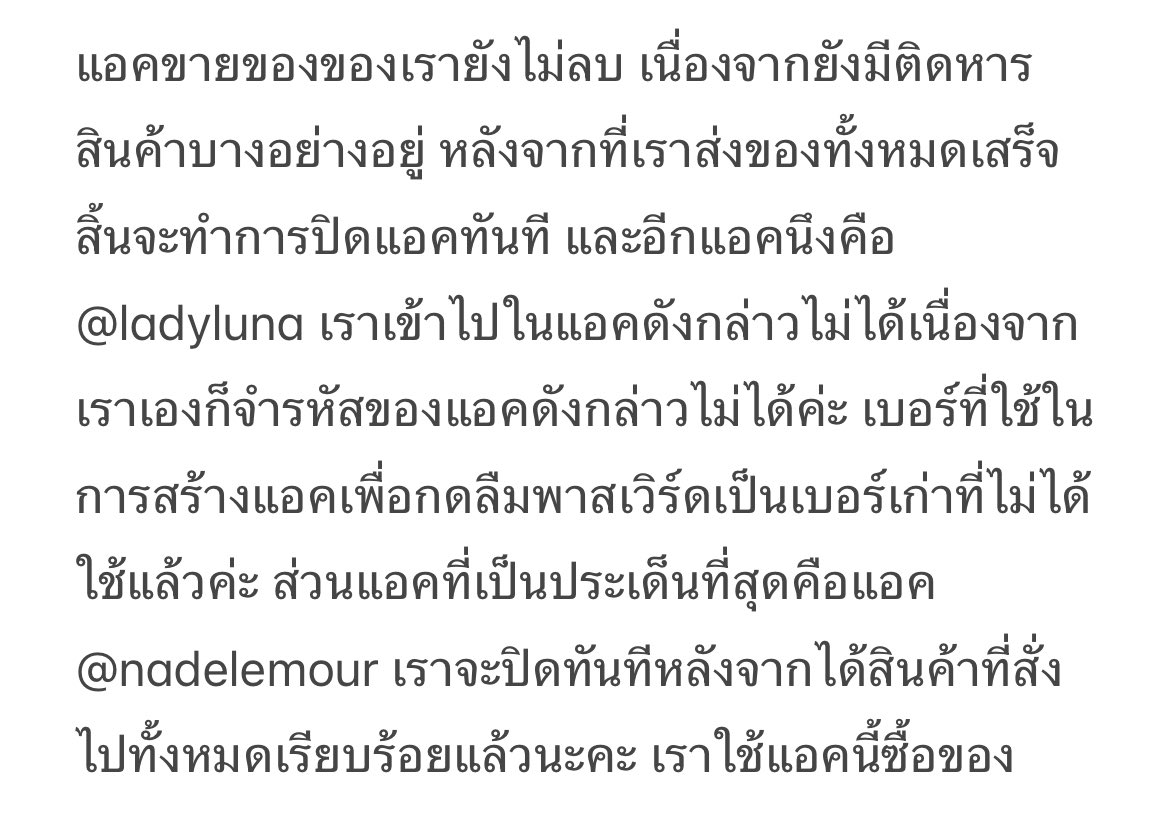 sorry14288481's tweet photo. สวัสดีค่ะ เราขอสร้างแอคมาเพื่อชี้แจงเรื่องราวทั้งหมดนะคะ https://t.co/EoLse7MR1y