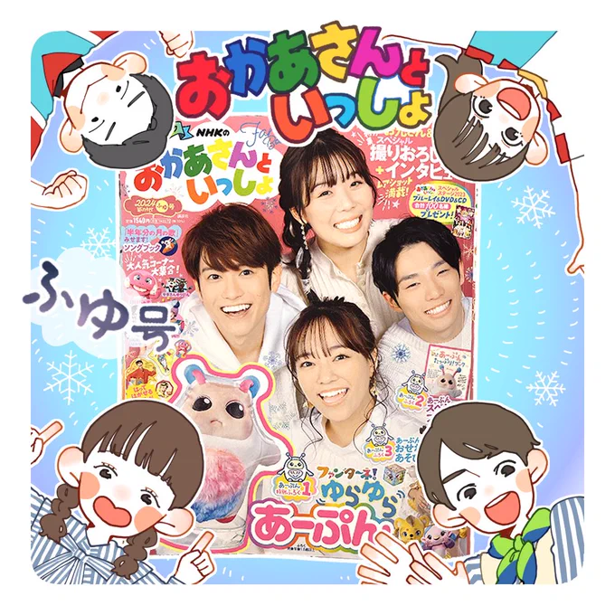 ばあっ!と比べると内容はややむずかしめなので2歳5ヶ月の娘は頭を悩ませてはいましたが楽しく遊ぶことができました!

【訂正】
5枚目「貸りている」→「借りている」

 #げんきサポーター 
 #げんき読者サポーター
 #講談社げんき 