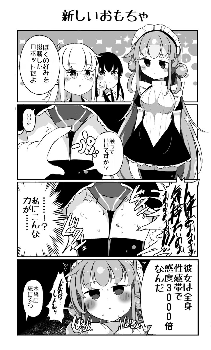 nemuhosit's tweet photo. 私は何のために生まれたのか https://t.co/AimCIoGy00