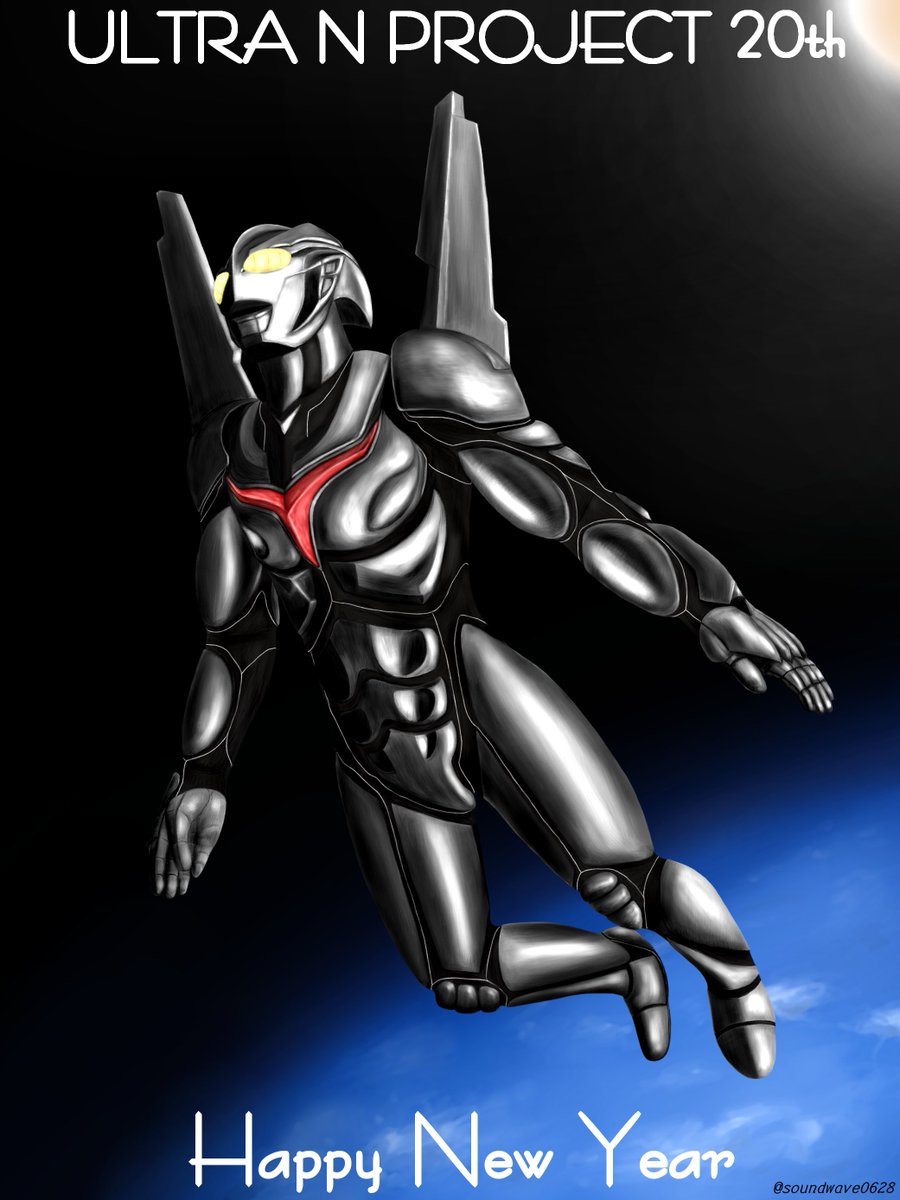 ピクシブでもウルトラマンノアの高画質版を公開しました。 ULTRA N