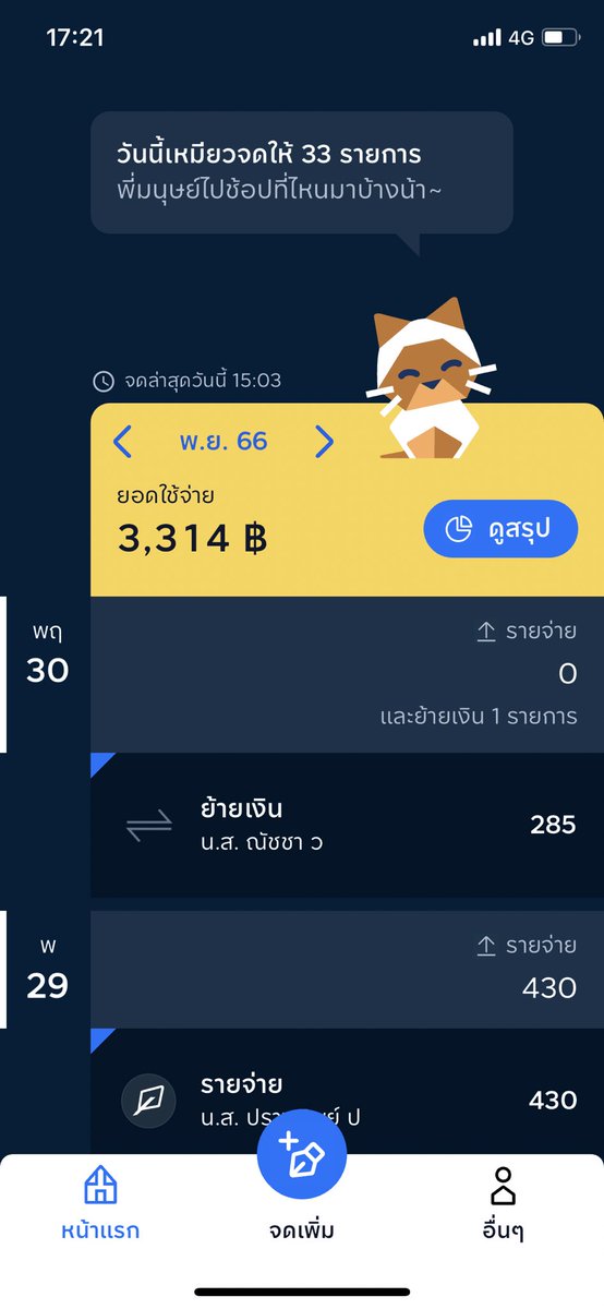 𝗪𝗲𝗻𝗱𝘆 𝘁𝗵𝗲 𝗿𝗶𝗻𝗴 ⏣ tweet media