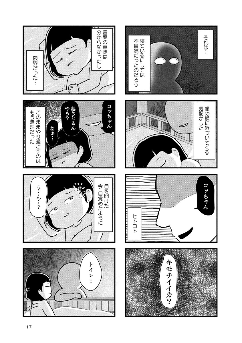 (6/7)