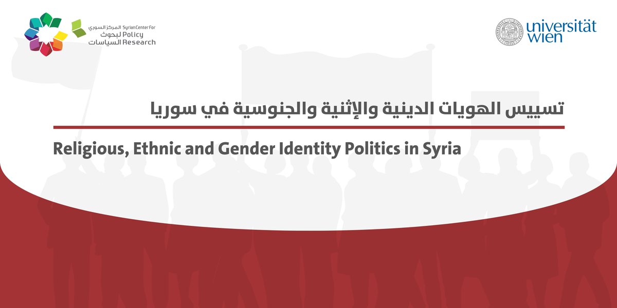 🔷We are pleased to share with you the latest publications of SCPR 

"Religious, Ethnic and Gender Identity Politics in Syria"

Access the complete paper here: 
🔗In English: bit.ly/3GWcmUC
🔗In Arabic: bit.ly/3NJfvuO