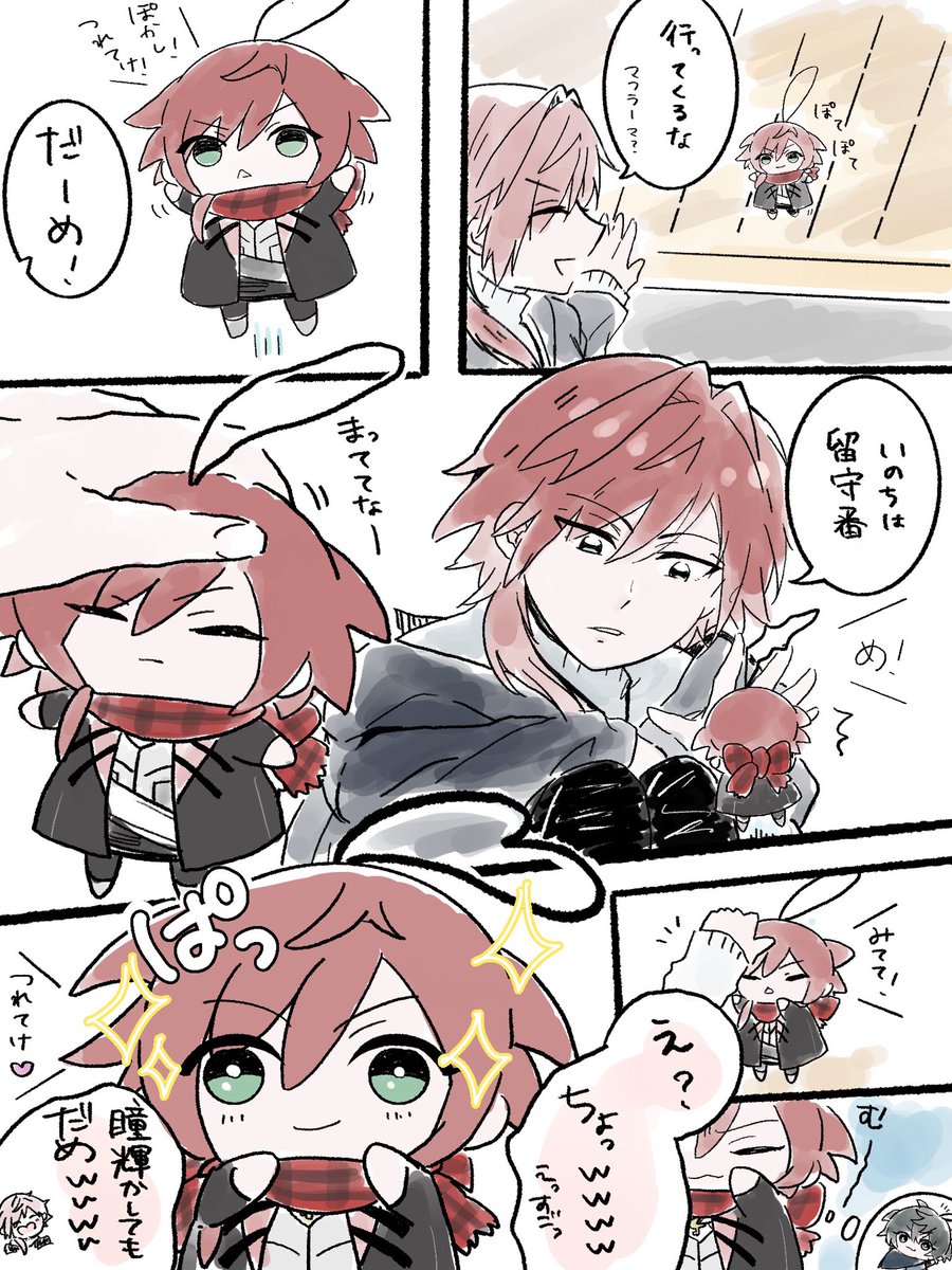 AKzOxOz's tweet photo. 一緒におでかけしたくて必死なろぱぺ
※捏造 https://t.co/bFBwJ4EaNF