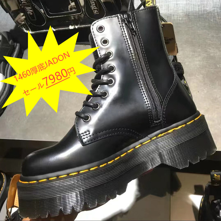 Martens_Japan's tweet photo. 【在庫処分】マーチン1460 8ホール厚底ブーツ、シンプルでコーディネートしやすい靴は、秋冬の必須アイテム、セール7980円 送料無料 超買い得🤩🤩
#drmartens #ドクターマーチン #マーチン #ドクターマーチン8ホール #マーチンコーデ #ドクターマーチンコーデ #ドクターマーチン #マーチンコーデ https://t.co/UGXE0POAoS