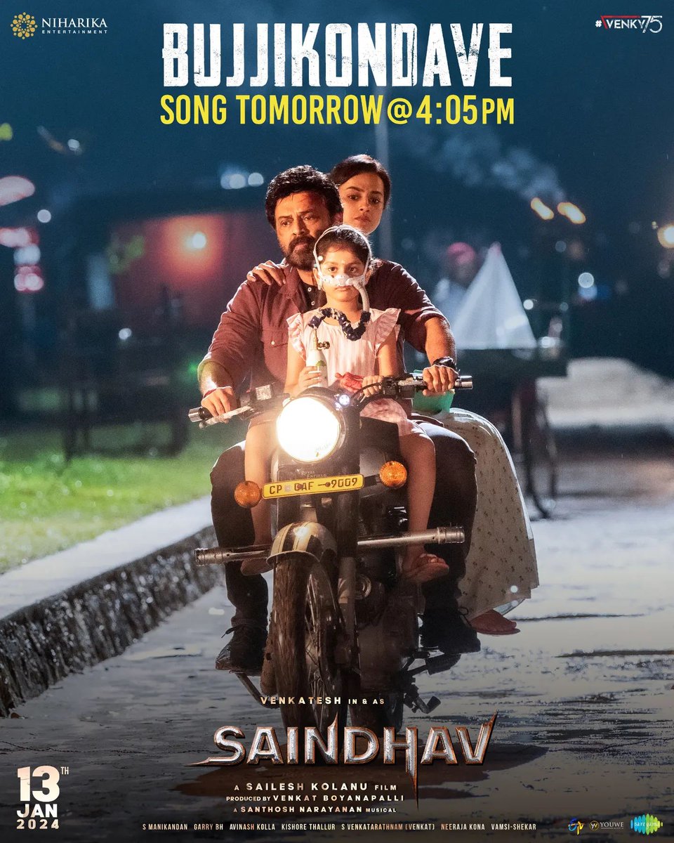 A heartfelt melody with a touching emotion❤️

#SAINDHAV 3rd Single out Tomorrow at 4:05 PM❤️‍🔥

#BujjiKondave #LaadoMeri #Pooraname

#SaindhavOnJAN13th

Victory @venkateshdaggubati @thessarapalekar @shraddhasrinath @saileshkolanu @musicsanthosh