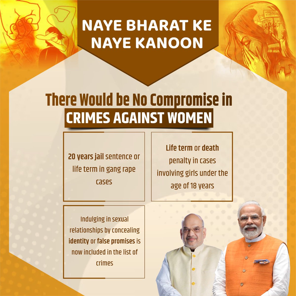 Hon'ble PM Shri @narendramodi led Union Govt is committed on making the nation safe for girls & women. The recent decisions toward women's safety are the reflection of the same. @HMOIndia #NayeBharatKeNayeKanoon