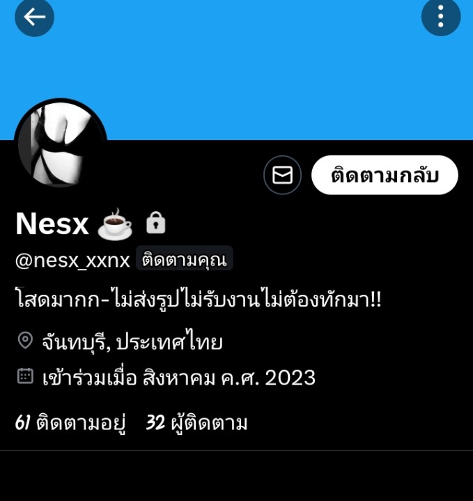 🍳น้องไข่ดาว🥵🍆 tweet media