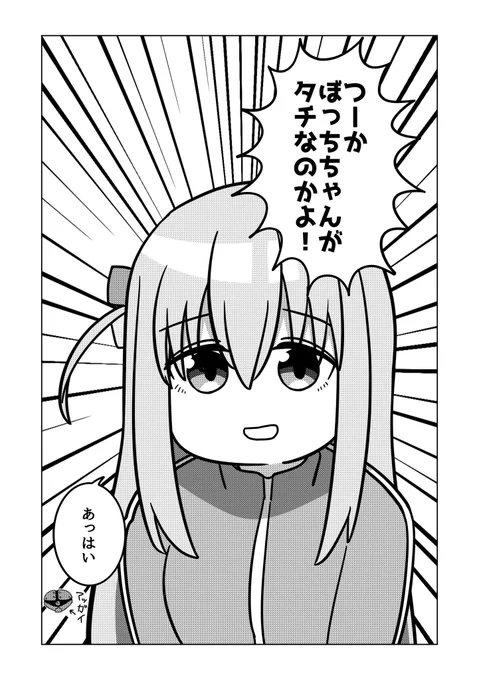 R18にしたくない(5/5)  去年の冬コミで頒布した同人誌の再掲でした! 今年の冬コミでも既刊として少数部ですが頒布してます  🍈通販も在庫あります↓ https://www.melonbooks.co.jp/circle/index.php?circle_id=47829