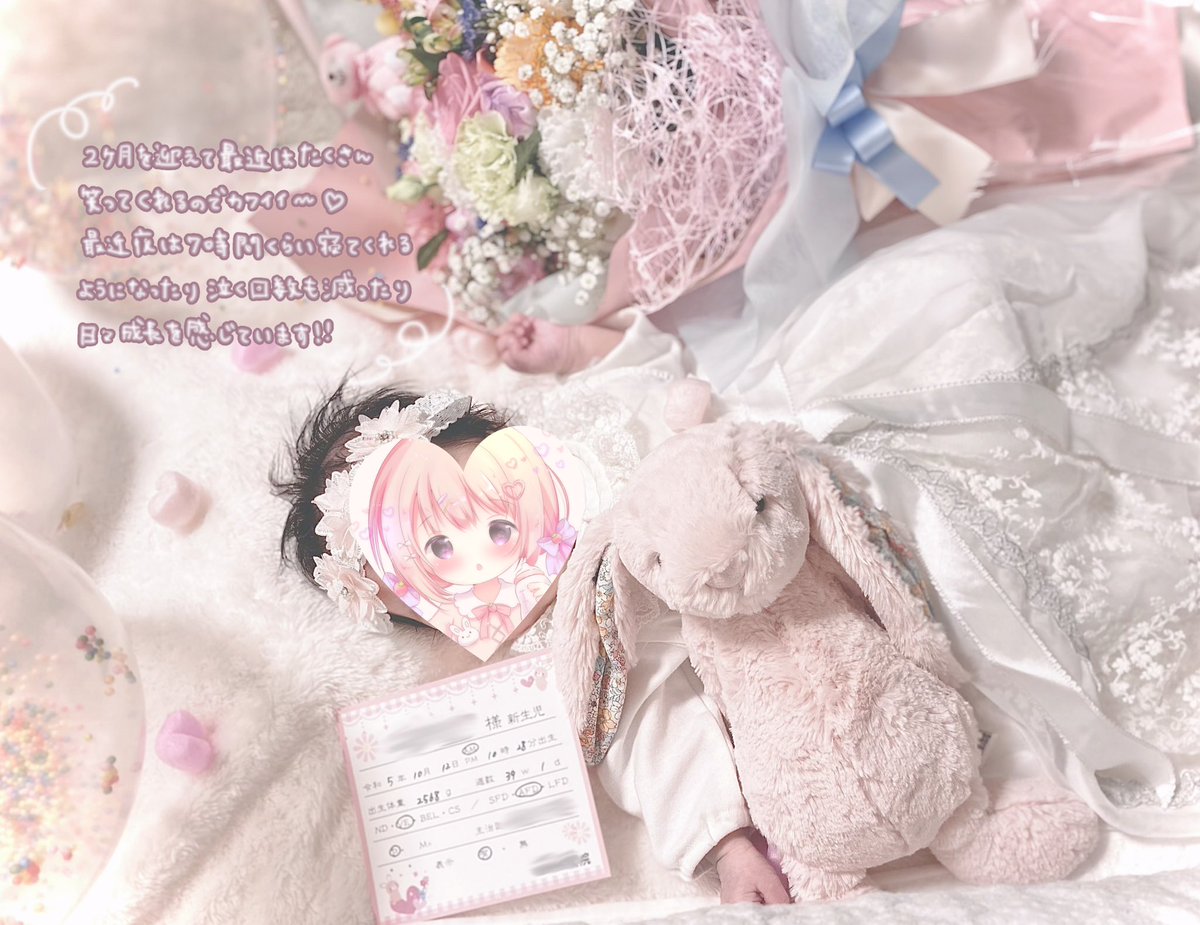 FūwaRin.eth🍼風和りん | NFT artist☁️🇯🇵💭 tweet media