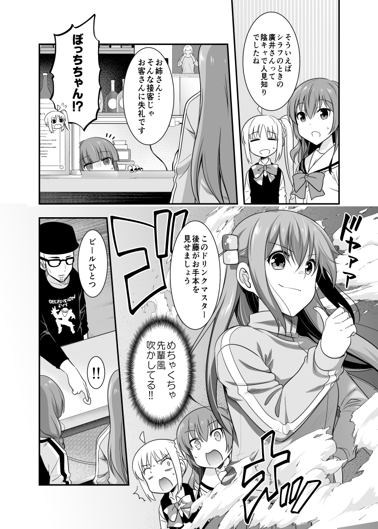 SAMPLE (2/2)