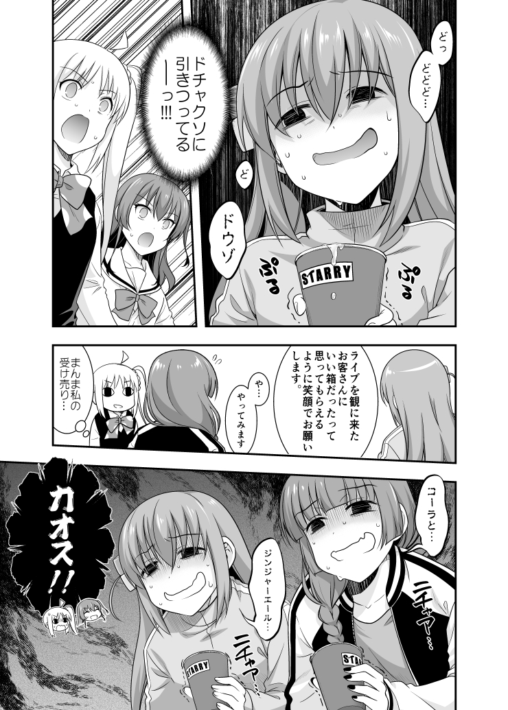 SAMPLE (2/2)