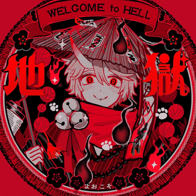 #今年も残りわずかなのでお気に入りの4枚を貼る 今年もありがとうございました!!!(配墓配)