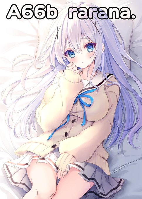 コミケのポスター作りました!目印に!
1日目はチノちゃん2日目はアスナたそです。
ポスター希望の方は撤収時(15時30分ごろ)にお集まりください。
1日目サイズを間違えてB0で作ってしまったのでクソデカですが何卒よろしくお願い致します!
アスナのお胸の絆創膏は剥がれません! 