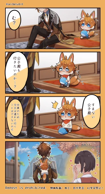#今年も残りわずかなのでお気に入りの4枚を貼る 今年は忙しくてあまり活動できなかったので、その分来年は好きなもの沢山描きたい所存‼️