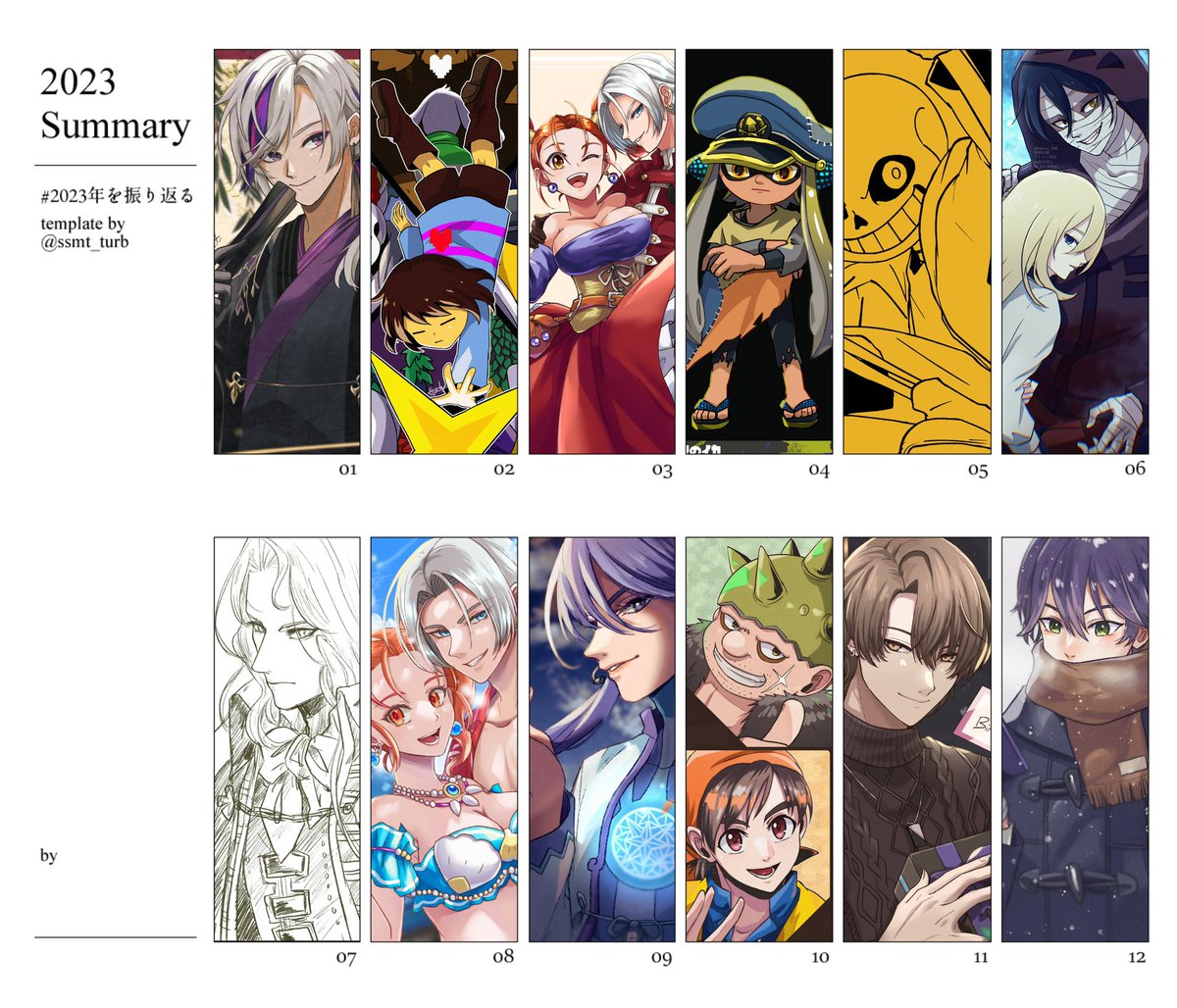 こっちはゼルダ以外の絵まとめたやつ!(月関係なしに描いてた順です)
Twitterに載せてなかったのもちらほらあります。今後もっと幅広く描けるようになりたいきもち。
単色のはいずれ完成させる、かも🫶
#artsummary2023
#2023年を振り返る