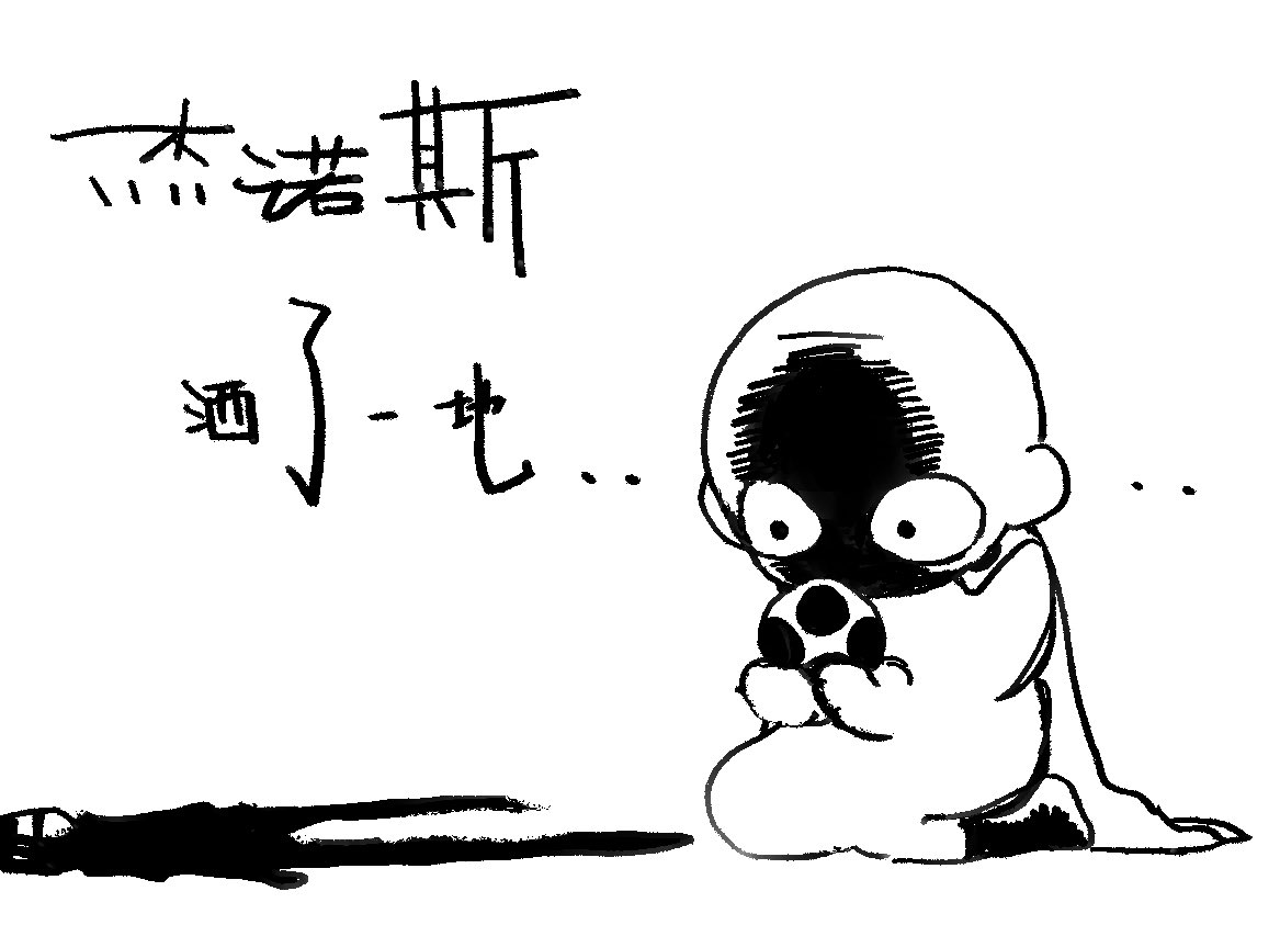 mesiinu9's tweet photo. 好喜欢鬼鬼的老师。。。。 https://t.co/jteZS3gv3z