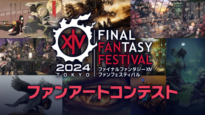 FF_XIV_JP's tweet photo. #FF14ファンアートコンテスト
たくさんのご応募ありがとうございました！

一次選考を通過した全400作品を
本日 #日本ファンフェス 特設サイトで公開🎉

想いのこもった素晴らしい作品の数々を、じっくりとご覧ください🔍✨
🌐https://t.co/m8EPkL5Vkc #FF14 https://t.co/TcdnJNNEwk