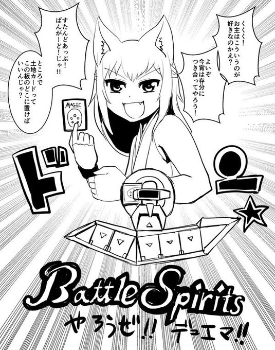 #TLによくわからない画像を流して今年ここまで生き延びたことを祝う 