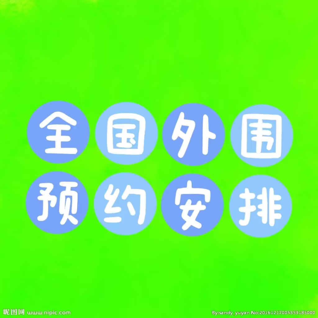 kd_raines's tweet photo. I love three things in the world.
Sun, Moon and You.
Sun for morning, Moon for night,
And You forever. #深圳 https://t.co/UGwg7AJp0W