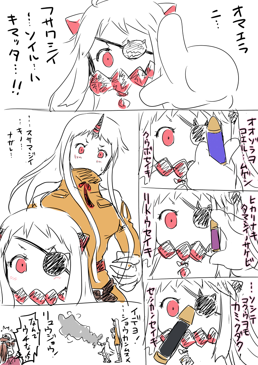 FF:U大好きだったはずなのにもう内容ほとんど覚えていないので非常に助かる! >RP