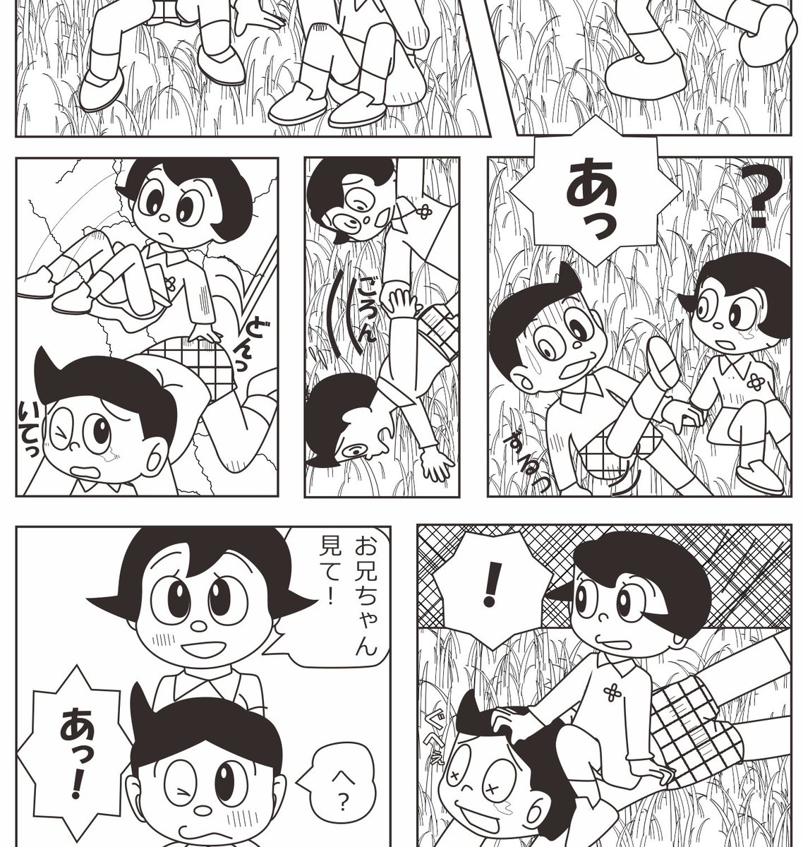 Meteor1002's tweet photo. 塩ぱんさん @perman_XQ3664G  主宰のパーマンアンソロジー、『119km/hであの空へ』へ寄稿した漫画（部分）です。須羽兄妹がこのあと見たものとは？。もちろんほかの方の作品は素晴らしいです！。
12/30(土) 東キ-16a、ひぐちさん　@higuchaki　のブースにて。よろしくお願い申し上げます。 https://t.co/1ZJdIqzvO4
