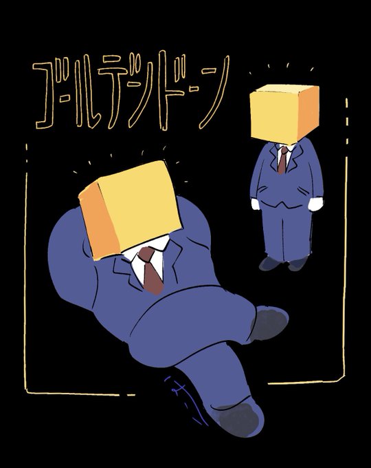 「ウキヨエ」 illustration images(Latest))