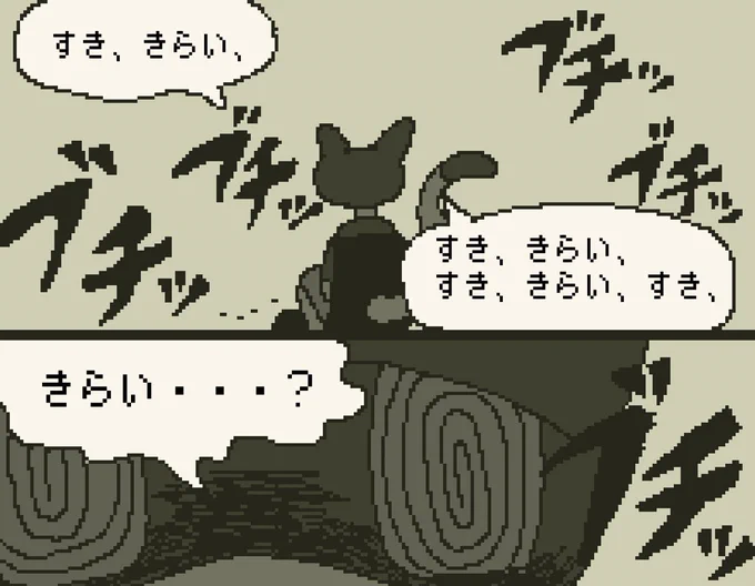 ポストカードセットのおまけにランダムでつくおまけ漫画、ぜんぶほんとにめっちゃお気に入りに描けたから早く見てほしい;;;;;;;;;;;; 