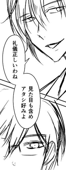 年末年始も原稿がんばるぞ