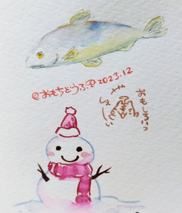 「red scarf snowman」 illustration images(Latest)