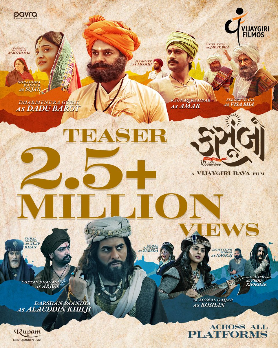 SonejiMayur's tweet photo. આ પ્રેમ બદલ ખુબ ખુબ આભાર. 🥰
A Vijaygiri Bava Film, In cinemas 16th February 2024. 
#kasoombo #vijaygiribava #vijaygirifilmos #kasoombothefilm #kasoomboon16thfeb #pavraentertainment #gujaratimovie #gujaratifilm #khamkarekhodalsahay #aadinathdadanijay  #actormayursoneji https://t.co/35eAIXiswt