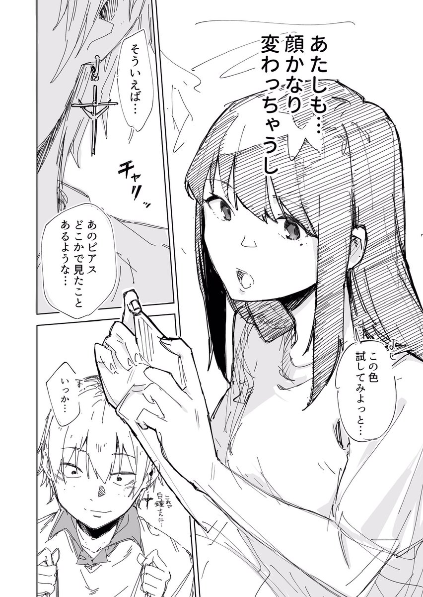 (4/4)