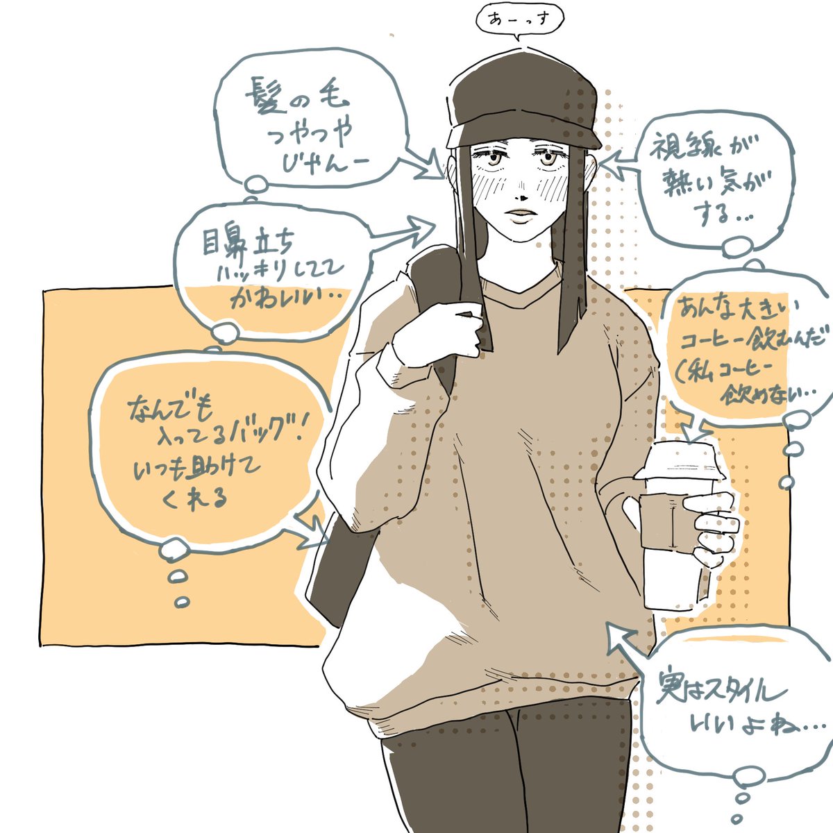 職場の推し女子が既婚者の場合🫠
#創作百合 