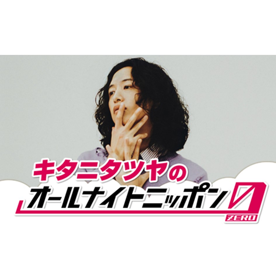 キタニタツヤ ランダム 1〜3弾ほぼ全種まとめ売り キタニタツヤ ランダム 1〜3弾ほぼ全種まとめ売り キタニタツヤ